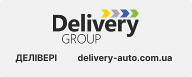 delivery_group