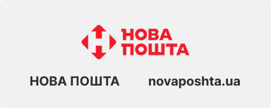 novaposhta
